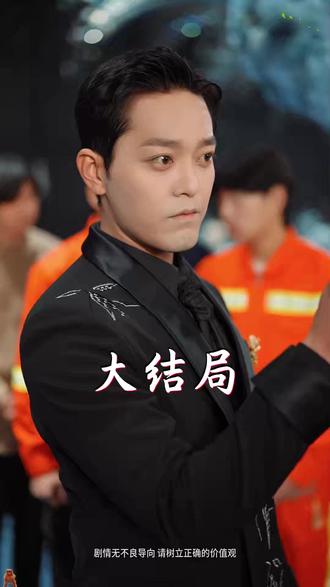 清洁工而已,医武双绝很合理 清洁工而已医武双绝很合理后续剧情完整大全篇
#清洁工而已医武双绝很合理
#清洁工而已医武双绝很合理后续
#清洁工而已医武双绝很合理短剧
清洁工而已医武双绝很合理完整篇后续剧情
抖音短剧
百亿好剧好看计划
热门短剧推荐
清洁工而已医武双绝很合理网剧
清洁工而已医武双绝很合理剧情
清洁工而已医武双绝很合理精彩片段
清洁工而已医武双绝很合理演员
清洁工而已医武双绝很合理解说
清洁工而已医武双绝很合理番外
清洁工而已医武双绝很合理简介
亿万短剧抢先看
清洁工而已医武双绝很合理大结焗
清洁工而已医武双绝很合理清洁工而已医武双绝很合理打架后续
短剧清洁工而已医武双绝很合理精彩后续害羞
清洁工而已医武双绝很合理真相大白
清洁工而已医武双绝很合理得知真相
清洁工而已医武双绝很合理番外篇
意想不到的
精选好剧
清洁工而已医武双绝很合理下载
清洁工而已医武双绝很合理演员表
清洁工而已医武双绝很合理男主
清洁工而已医武双绝很合理女主
清洁工而已医武双绝很合理男女主
清洁工而已医武双绝很合理短剧演员
清洁工而已医武双绝很合理反转剧情
清洁工而已医武双绝很合理
清洁工而已医武双绝很合理短剧
每天持续更新好剧
抖音剧集
反转剧情
清洁工而已医武双绝很合理后续
清洁工而已医武双绝很合理纯享版
清洁工而已医武双绝很合理一口气看完
清洁工而已医武双绝很合理短剧热播
清洁工而已医武双绝很合理短剧最新剧情
清洁工而已医武双绝很合理最新剧