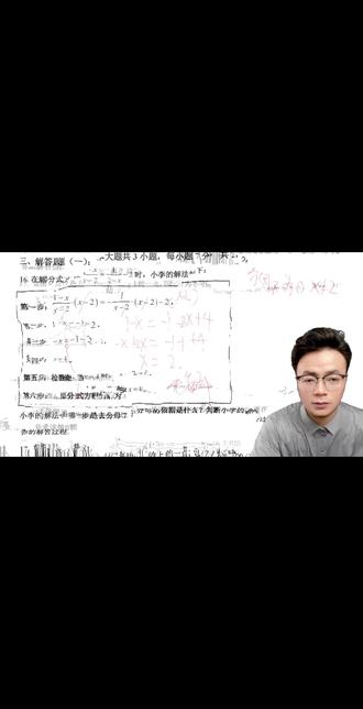 2025年广东中考数学第17题赏析 #中考 #中考数学#中考数学压轴题 #中考数学题讲解视频