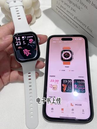 gsfit方案电子书上传