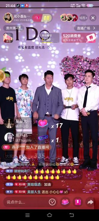 此刻我真的哭了,#心疼三妹支持花小磊