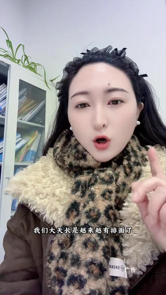 《2026刘老根大舞台新春专场》一天长站#刘老根大舞台 #现场嗨爆全场 #嗨翻全场 #全员互动 #天长