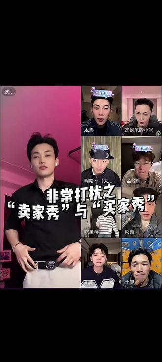 非常打扰之“卖家秀”与“买家秀”@波杰克 @陈小佳 @🔥杰尼龟🔥 @孟令辉 @啊哈~(大大怪) @土豆🥔、 #非常打扰