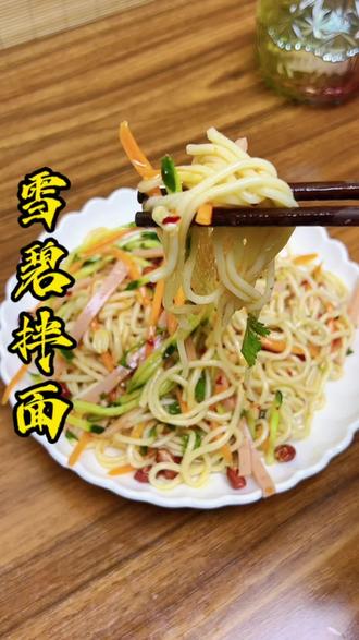 面条搭配雪碧,口感爽口劲道,清凉爽口又开胃,太好吃了#雪碧 #雪碧拌面 #凉面 #美食