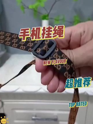 手机挂绳斜挎可背女款手机链带固定片防摔加长斜跨挂脖绳子防丢绳#手机挂绳 #斜挎手机挂绳 #手机链 #挂脖绳