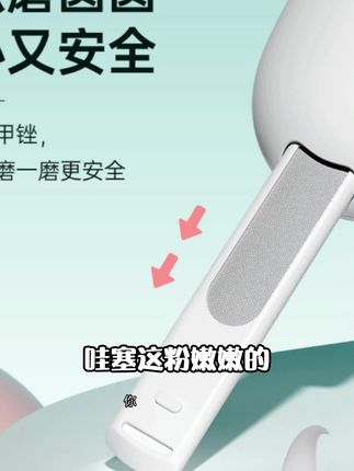 宠有引力推推剪可调节圆孔剪宠物指甲剪不伤血线小盲剪猫咪剪刀#强烈推荐 #好物推荐🔥 #新科技 #生活必备