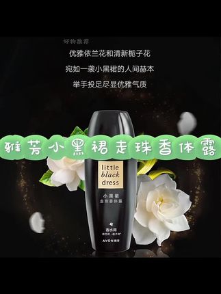 #平价好物 #平价好物分享 好物 #好物推荐🔥 #好用不贵经济实惠 #好用又实惠