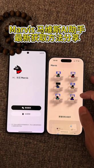 《日出资源》每天推荐一款爆火的软件,马维斯ai下载教程,马维斯AI助手使用教程,Marvis下载教程,腾讯马维斯下载教程#马维斯Al #marvis #马维斯#马维斯 #马维斯 下载方法简单。小白也能轻松下载它