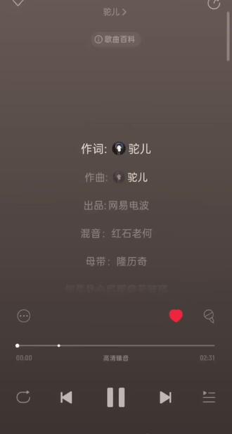 听说520要听玻璃 #玻璃 #520,是谁在表白 #听完你就知道该给谁听了 #推歌