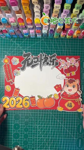 新年手抄报制作过程 #手抄报#新年#马年#元旦手抄报#新年英语手抄报