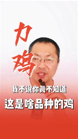 #dou上热门 “广西撞死四只鸡”、“叮咚鸡”、“力鸡”,华南F3果然有互不嘲笑条约#真实生活分享计划 @抖音小助手 @DOU+小助手