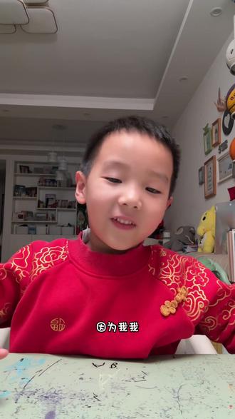 坚持录表达力视频 20 天,妈妈奖励我去看《疯狂动物城》!我最喜欢的角色是毒舌盖瑞,尤其是他小尾巴上一直戴着的解毒笔,超级可爱~
原来,把喜欢的电影角色讲给别人听,也是在练习表达力和观察力。
#表达力训练 #奖励孩子 #疯狂动物城 #创作灵感 #真实生活分享计划 @DOU+小助手