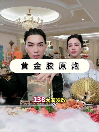 #护肤 翡拉帕丽镇店之宝黄金胶原炮青春定格次抛,138到手10盒100支,包邮到家!#一枝梅