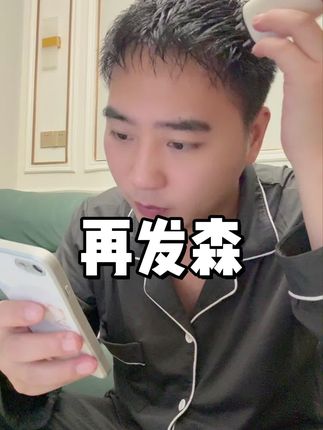 回复 @仙女姐姐的评论 请大数据推给需要它的人