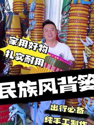 钢化背篓背篓采蘑菇东北采蘑菇 #采蘑菇 #东北采蘑菇 #内蒙采蘑菇 #采蘑菇的季节