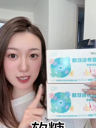 把营养宝做成软糖宝宝都很爱吃#江中营养软糖 #好物推荐🔥 #种草好物推荐
