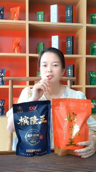 一口槟隆王!气强自然强!欢迎大家来品尝 #槟榔好产品的标准 #槟榔品鉴 #槟榔甄选 #槟榔香不香美不美 @DOU+小助手