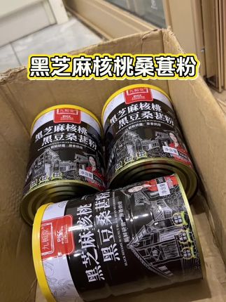 不用煮不用泡,开水一冲就出香——黑芝麻核桃桑葚粉#vlog日常 #每日分享 #黑芝麻核桃桑葚粉 #超便宜超划算 #厨房好物
