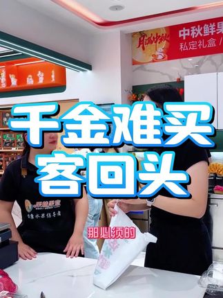 小小的细节就可以提高顾客的体验感真的很值!#水果包装 #手提礼袋 #元弟水果包装 #元弟水果陈列 #爱天元水果包装