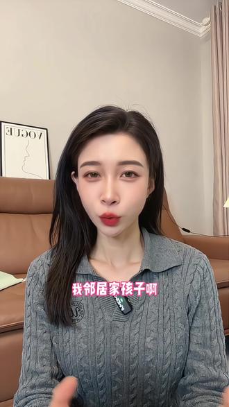 夸克学习精准搜题,解题思路一目了然 #夸克#学习#作业批改#学习方法#辅导作业