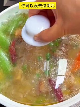 2个半只鸡(助农补贴拍1发2)咸宁特产湖北贺胜桥土鸡汤(汤+肉1.8KG#美食制作分享 #打工人的打工餐 #上班族吃什么方便又营养 #抖音美食教程 #打工人的晚餐