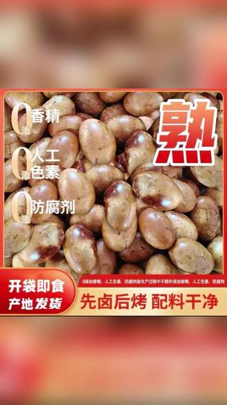 【到手十枚】五香爆皮烤雁鹅蛋起沙清入味90k开袋即食AT #黄金蛋美食 #美味黄金蛋 #五香爆皮烤雁鹅蛋咸雁鹅蛋起沙清黄入味开袋即食单个90k #鹅蛋 #烤鹅蛋