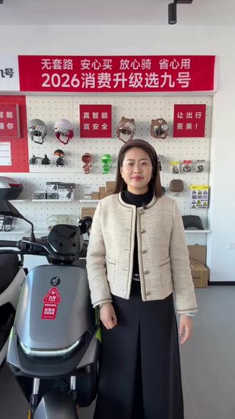 九号自定义仪表壁纸 你设置了吗? #最强电摩 #开工开学买九号 #万斛路九号