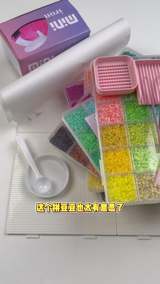 让我看看现在还有多少人喜欢拼豆豆#拼豆 #拼豆豆 #拼豆图纸 #拼豆豆手工 #拼豆教程