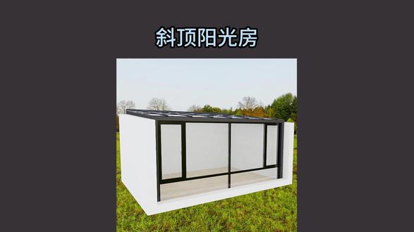 酷家乐画斜顶阳光房,完整步骤超详细 斜顶阳光房不知道怎么画,今天盯紧屏幕,保姆级教程一步教会你!#酷家乐 #西安装修 #装修设计 #效果图 #阳光房