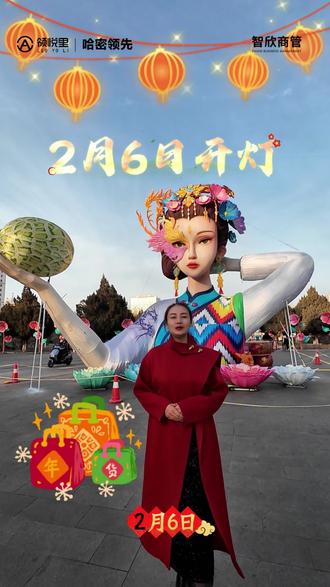 寻年味,购好物🧨来领悦里赶年货大集!匠心非遗、地道特产、免费春联,承包你的马年新春仪式感#哈密领先领悦里 #年货节好物 #商城年货节 #年货跟我dou回家