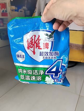 252g雕牌超效加酶洗衣粉纳米级洁净低温速溶强效去渍茉莉香家庭