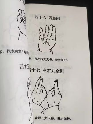 #老祖宗传下来的民间秘方 #一本好书 #国学文化 #好书分享 #古人的智慧