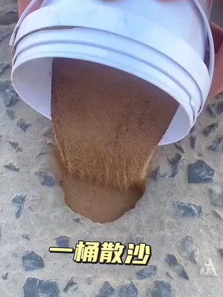 #创作灵感 水泥地面固砂剂