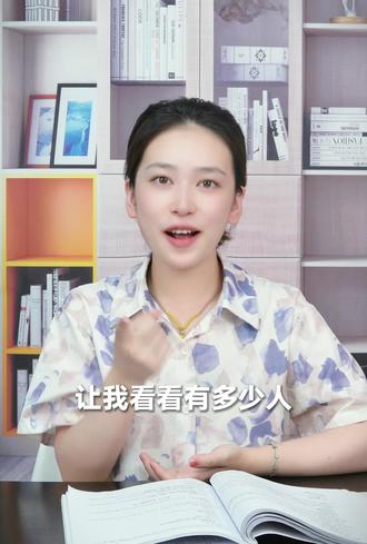 银行秋招,建设银行都有哪些报考条件?#大学生就业 #建设银行 #银行秋招 #银行 #应届生求职