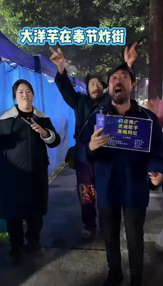 大洋芋在奉节街头#大洋芋 #户外直播现场 #抖音户外 #奉节脐橙 #奉节脐橙现摘现发