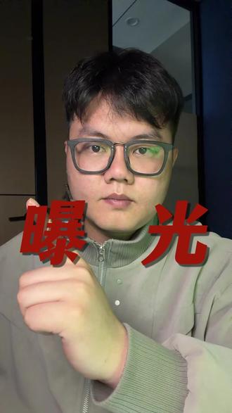 一天曝光一个实用技巧(关闭微信危险设置) #微信 #手机技巧 #实用技巧 #干货分享 #手机知识