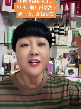 #美白淡斑提亮肤色 #我自用我分享