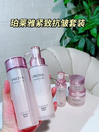 如果你的脸开始松了,一定要看!珀莱雅紧致套装#珀莱雅#紧致#抗皱#水乳套装 #保湿