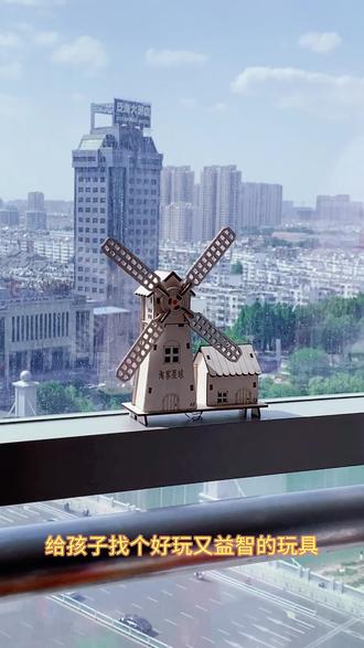 孩子自己动手拼装太阳能小屋太酷了! 孩子总喜欢拆东西?试试这个能自己动手做的小物件!#益智玩具 #手工diy #科学实验 #模型 #太阳能风车屋