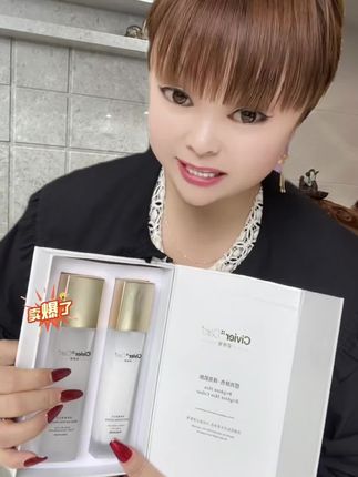 Civier Care/姿维雅护肤美容补水保湿护肤滋养美白水乳套装1012  #水乳套装