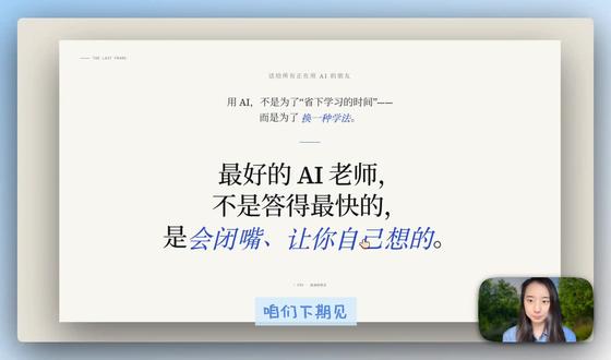 我是如何用Claude快速了解招股书之SpaceX
#学习教程分享 #ai助我学习 #迪迪碎碎念 #Claude #AI