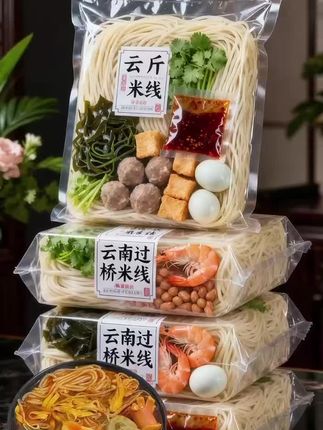 强烈安利这款#云南过桥米线 好吃到尖叫。妥妥的地地道道的云南风味!再也不用去外面吃了!有粉还配有酱汁麻麻辣辣特别好吃。米线都是采用当地的鲜米线制作而成,料也给的特别足,开水煮个三分钟,加入自带的料包就可以开吃了。还可以再加点自己爱吃的肉菜味道更绝!软糯丝滑的米线搭配麻辣鲜香的汤汁,这个口感就是正宗的云南风味!平时不想做饭,早餐宵夜饿了馋了来上一碗解馋美味贼过瘾 #过桥米线 #速食美食#好吃的米线推荐#美食推荐