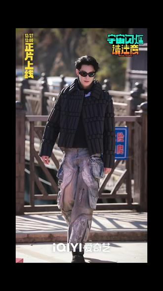 王鹤棣宇宙闪烁请注意#王鹤棣#奖励一个很新的王鹤棣 #向全世界安利王鹤棣#王鹤棣宇宙闪烁请注意 #王鹤棣综艺 @DOU+小助手