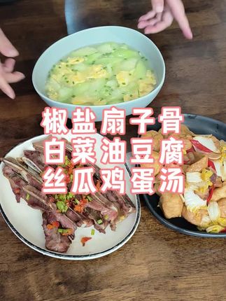 焦香入味的椒盐扇子骨,啃完肉还得再嗦嗦骨头,大人小孩都超爱的,做少了都不够吃。#我的厨房日记 #椒盐扇子骨