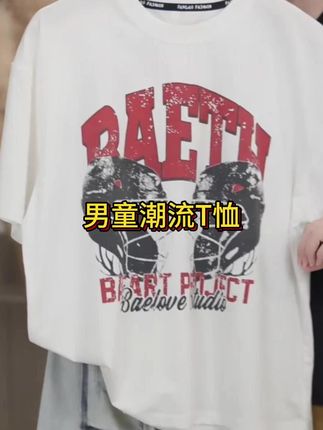 中班仔童装男童T恤时尚印花短袖2025新款中大童凉感上衣潮#高品质童装 #夏季穿搭 #儿童服装搭配 #童装上新 #宽松t恤