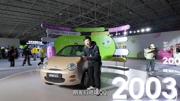跨越二十三载,奇瑞全新QQ3开启盲订 2月6日,以“王者归来快乐加倍”为主题的2026奇瑞QQ快乐之夜暨全新QQ3盲订活动在芜湖奇瑞龙山试验中心盛大开幕。奇瑞QQ跨越23年正式回归,并带来了AI智趣纯电轿车——全新QQ3,在延续“快乐基因”的同时,通过电动化、智能化的技术革新,定义新世代小车的智慧新未来。
#全新QQ3
#全新QQ3盲订开启
#全新QQ3喊你来盲定