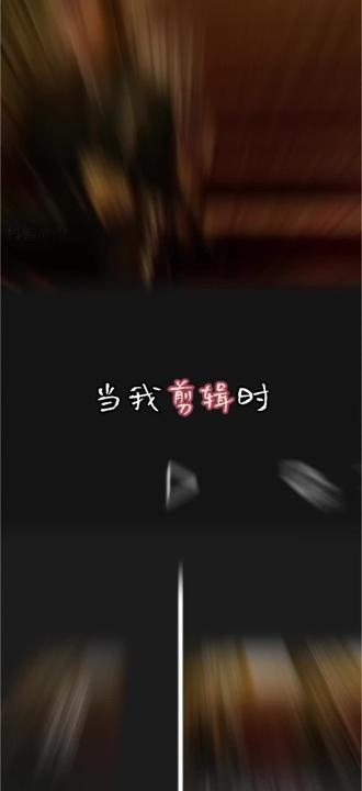 恭喜你学会了“照片墙轮播”效果 #剪辑教程 #零基础剪辑 #手机剪辑教学 #剪映 #照片墙轮播