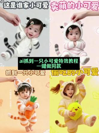 同款模板在主页置顶作品