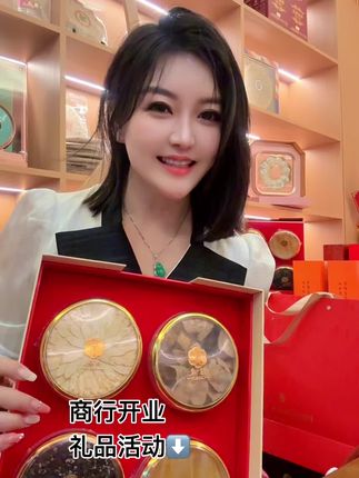 开业大吉