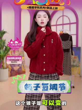 30+姐姐的秋冬本命毛衣!刺绣绞花美疯🤩 姐妹们,又到了乱杀的毛衣季节!这件刺绣高领绞花厚毛衣,简直是我今年冬天挖到的宝藏💎 奶fufu的颜色,温柔又治愈,穿上秒变韩剧女主。高领设计,寒风根本别想钻进来。复古绞花纹理,每一针都透着精致,满满的冬日氛围感❄️ 领口袖口的刺绣,细节感拉满,随便拍拍都超上镜! 它版型宽松,不挑身材,梨形、苹果型都能轻松驾驭,搭配牛仔裤或者半身裙,休闲又时尚。25 - 40岁的姐妹们,相信我,入手不亏,谁穿谁好看!快在评论区告诉我,你们准备怎么搭配它吧👇#秋冬穿搭 #换季换新装 #毛衣穿搭 #女生穿搭 #新衣服最好看