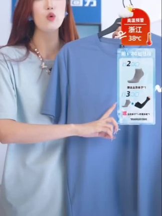 回力短袖男t恤夏季薄款运动速干衣服男生户外跑步健身冰丝半袖潮T#面料舒适透气 #短袖t恤 #夏装新款 #强烈推荐 #回力国潮